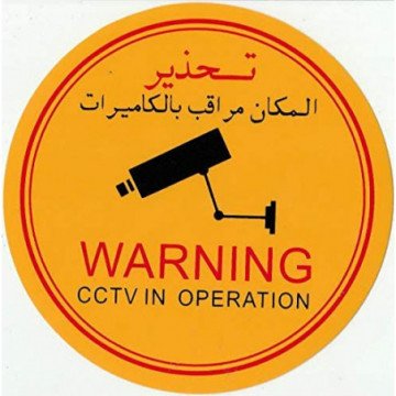 CCTV Caution Sticker 10 x 10cm
